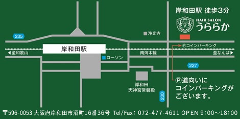 〒596-0053 大阪府岸和田市沼町16番36号